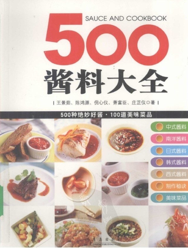 500jiangliao.jpg
